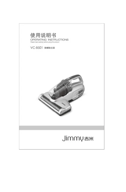 lexy 莱克 VC-B501